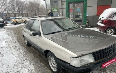 Audi 100, 1985 год, 78 000 рублей, 1 фотография