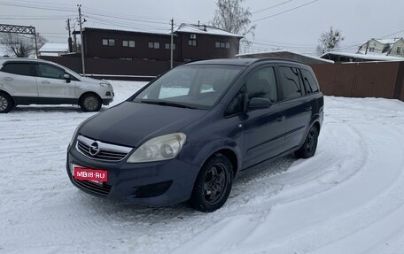 Opel Zafira B, 2008 год, 380 000 рублей, 7 фотография