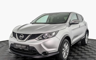 Nissan Qashqai, 2016 год, 1 800 000 рублей, 1 фотография