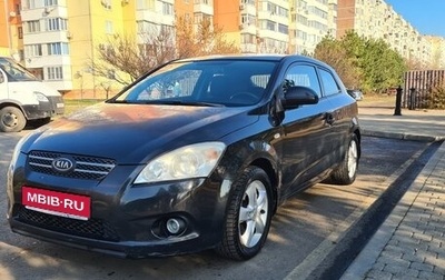 KIA cee'd I рестайлинг, 2008 год, 765 000 рублей, 1 фотография