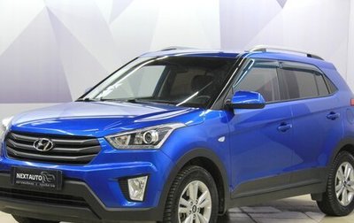 Hyundai Creta I рестайлинг, 2018 год, 1 874 000 рублей, 1 фотография