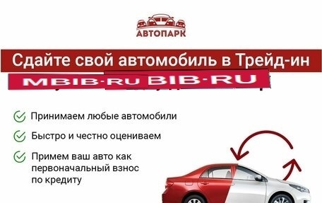 Hyundai Solaris II рестайлинг, 2016 год, 1 249 000 рублей, 11 фотография