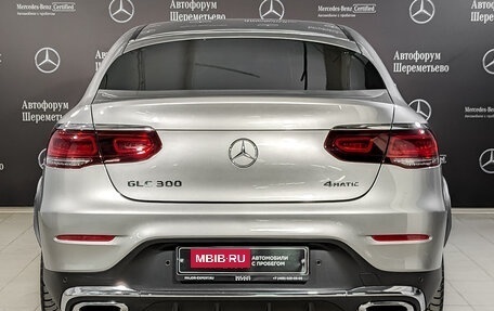 Mercedes-Benz GLC Coupe, 2021 год, 6 350 000 рублей, 6 фотография