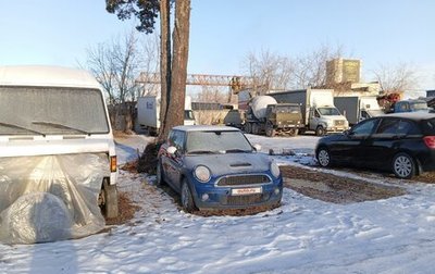 MINI Hatch, 2008 год, 700 000 рублей, 1 фотография