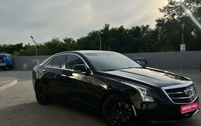 Cadillac ATS I рестайлинг, 2016 год, 1 700 000 рублей, 1 фотография