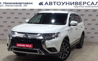 Mitsubishi Outlander III рестайлинг 3, 2019 год, 2 500 000 рублей, 1 фотография