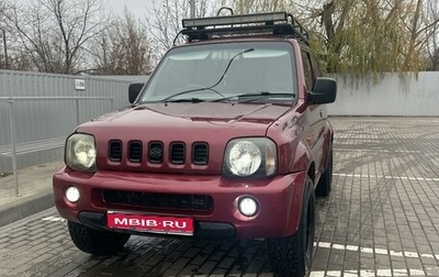 Suzuki Jimny, 1998 год, 750 000 рублей, 1 фотография