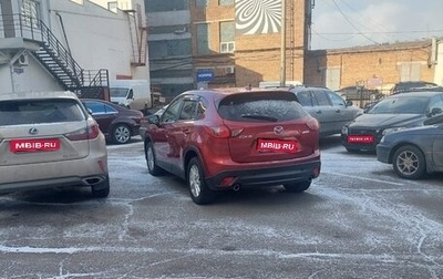 Mazda CX-5 II, 2012 год, 1 900 000 рублей, 1 фотография