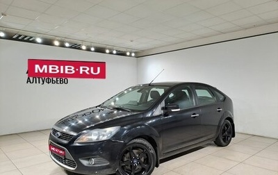 Ford Focus II рестайлинг, 2010 год, 690 000 рублей, 1 фотография