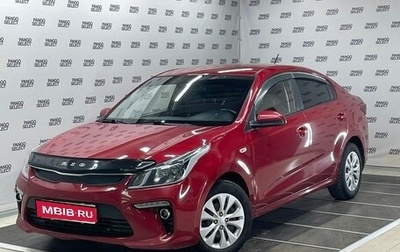 KIA Rio IV, 2017 год, 1 390 000 рублей, 1 фотография