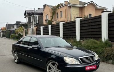 Mercedes-Benz S-Класс, 2003 год, 750 000 рублей, 1 фотография