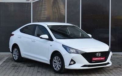 Hyundai Solaris II рестайлинг, 2020 год, 1 660 000 рублей, 1 фотография