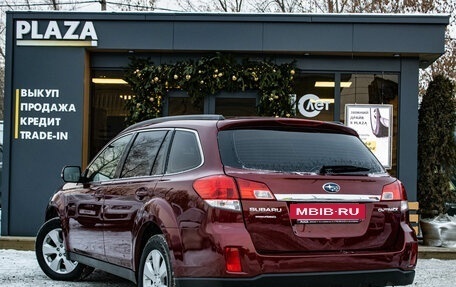 Subaru Outback IV рестайлинг, 2011 год, 1 349 000 рублей, 4 фотография