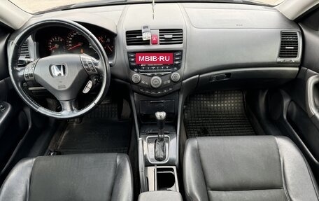 Honda Accord VII рестайлинг, 2007 год, 579 990 рублей, 8 фотография