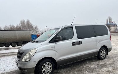 Hyundai Grand Starex Grand Starex I рестайлинг 2, 2009 год, 1 560 000 рублей, 1 фотография