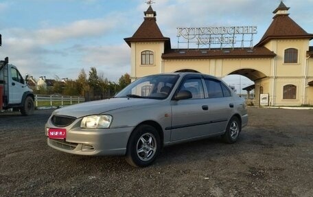 Hyundai Accent II, 2008 год, 480 000 рублей, 1 фотография