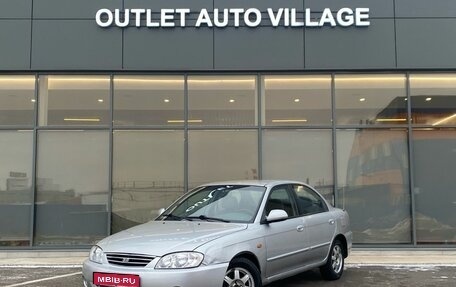 KIA Spectra II (LD), 2008 год, 449 000 рублей, 1 фотография