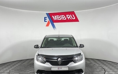 Renault Logan II, 2015 год, 649 000 рублей, 1 фотография