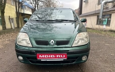 Renault Scenic III, 1999 год, 315 000 рублей, 1 фотография