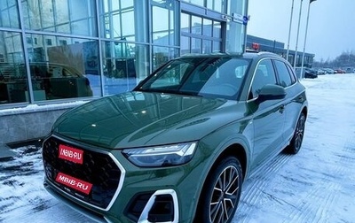 Audi Q5, 2023 год, 9 190 000 рублей, 1 фотография