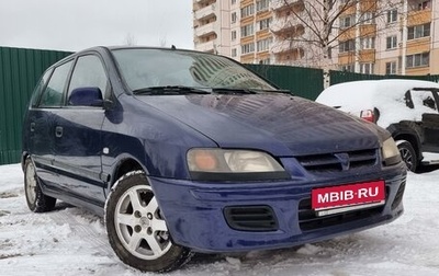 Mitsubishi Space Star I рестайлинг, 2004 год, 320 000 рублей, 1 фотография