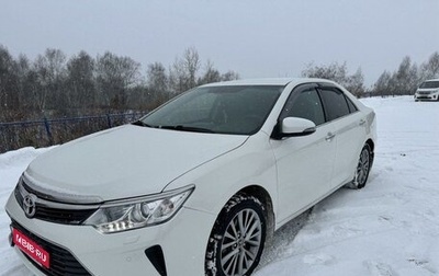 Toyota Camry, 2017 год, 2 850 000 рублей, 1 фотография