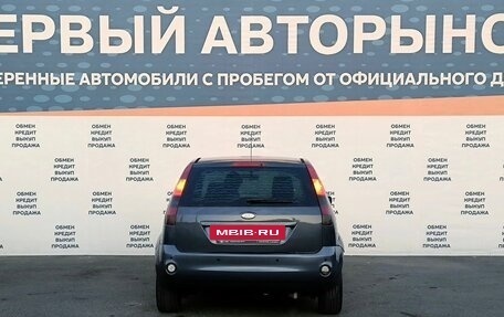 Ford Fiesta, 2005 год, 375 000 рублей, 6 фотография