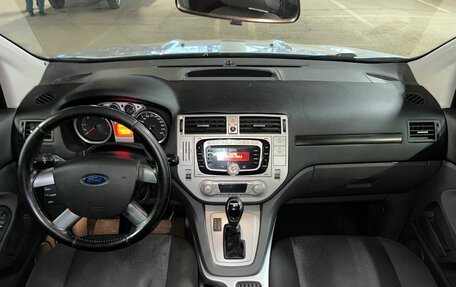 Ford Kuga III, 2012 год, 1 186 000 рублей, 17 фотография