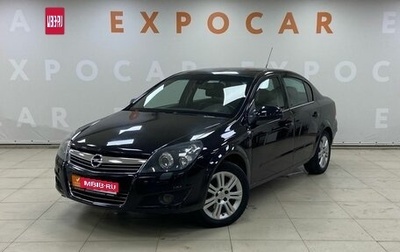 Opel Astra H, 2011 год, 757 000 рублей, 1 фотография