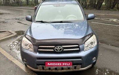 Toyota RAV4, 2008 год, 1 350 000 рублей, 1 фотография