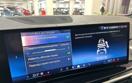 BMW X7, 2024 год, 17 499 000 рублей, 28 фотография