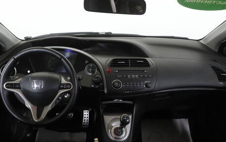 Honda Civic VIII, 2007 год, 599 000 рублей, 12 фотография