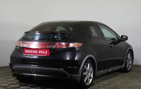 Honda Civic VIII, 2007 год, 599 000 рублей, 5 фотография