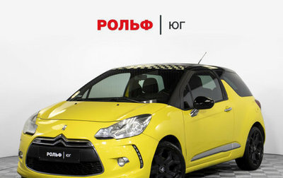 Citroen DS3 I рестайлинг, 2011 год, 595 000 рублей, 1 фотография