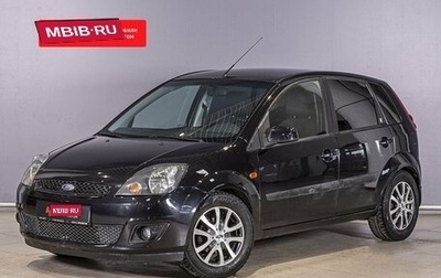 Ford Fiesta, 2007 год, 630 000 рублей, 1 фотография