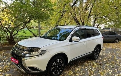 Mitsubishi Outlander III рестайлинг 3, 2022 год, 2 500 000 рублей, 1 фотография