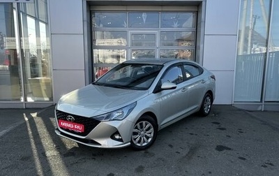 Hyundai Solaris II рестайлинг, 2020 год, 1 435 000 рублей, 1 фотография