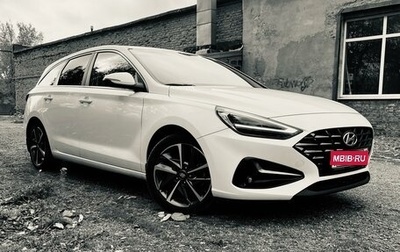 Hyundai i30 III, 2022 год, 2 200 000 рублей, 1 фотография