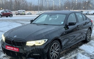 BMW 3 серия, 2019 год, 3 500 000 рублей, 1 фотография