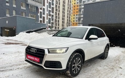 Audi Q5, 2017 год, 4 150 000 рублей, 1 фотография