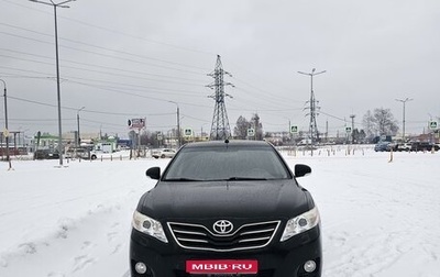 Toyota Camry, 2010 год, 1 230 000 рублей, 1 фотография