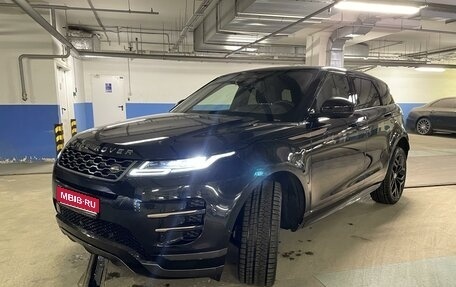 Land Rover Range Rover Evoque II, 2021 год, 6 100 000 рублей, 1 фотография