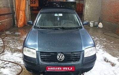 Volkswagen Passat B5+ рестайлинг, 2003 год, 360 000 рублей, 1 фотография