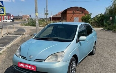 Toyota Prius IV XW50, 2001 год, 370 000 рублей, 1 фотография