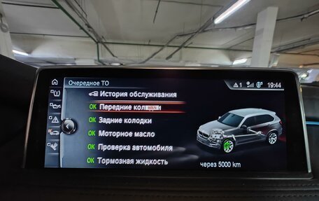 BMW X5, 2017 год, 5 500 000 рублей, 11 фотография