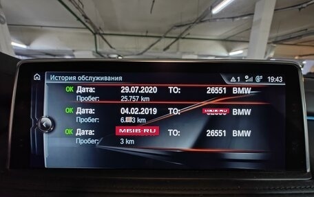 BMW X5, 2017 год, 5 500 000 рублей, 12 фотография