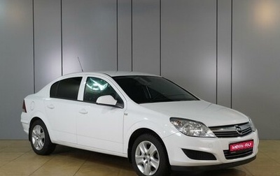 Opel Astra H, 2014 год, 969 000 рублей, 1 фотография