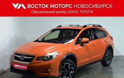 Subaru XV I рестайлинг, 2013 год, 1 387 000 рублей, 1 фотография