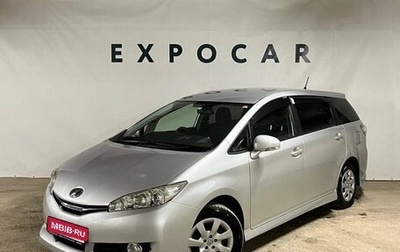 Toyota Wish II, 2013 год, 1 600 000 рублей, 1 фотография