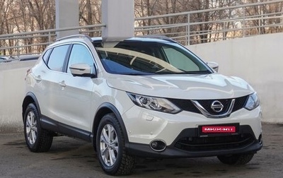 Nissan Qashqai, 2018 год, 1 969 000 рублей, 1 фотография